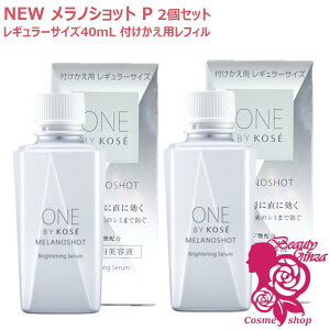 �y�������K�i�E26�N2���V�����z�����o�C�R�[�Z�[ �����m�V���b�g P �t�������p 40mL ���t�B�� ���M�����[�T�C�Y ��򕔊O�i�yONE BY KOSE(�����o�C�R�[�Z�[)�z