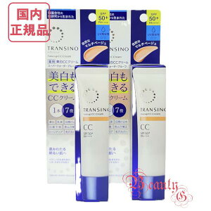 ���O���w���X�P�A TRANSINO �g�����V�[�m ��p�g�[���A�b�vCC�N���[�� �}���`�x�[�W�� 30g×2 ��򕔊O�i�y�������K�i�E�l�R�|�X���������z