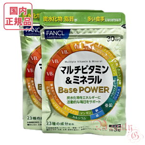 t@P }`r^~~l Base POWER 60 (30×2)mTvgnܖ2027N3yKiElR|Xi|Xgjz