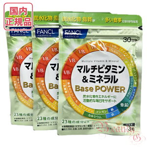 t@P }`r^~~l Base POWER 30 (90) IׂPi/2_/3_Zbg mTvgnܖ2027N3ȍ~yKiElR|Xi|Xgjz