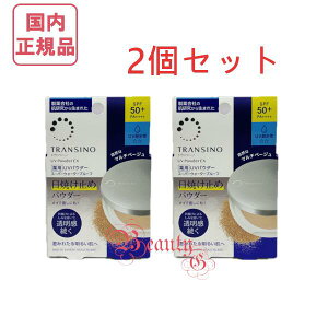 ������2�Z�b�g ���O���w���X�P�A �g�����V�[�m ��pUV�p�E�_�[EX 11g�t�F�C�X�p�E�_�[��򕔊O�i SPF50+ PA++++�y�������K�i�E�l�R�|�X���������z