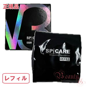 SPCARE XsPA V3 GLTCeBO t@f[V tB 15gyKiElR|XiO܏݁jz