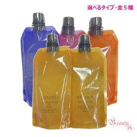 【国内正規品】アテニア Attenir アテニア スキンクリアクレンズ オイル レフィル 無香/アロマ/ローズリュクス/ピースフルオレンジ/ラベンダー (クレンジング) エコパック 350ml / 30ml 選べるタイプ アロマタイプ メイク落としW洗顔不要 まつエクOK 詰替え レフィル