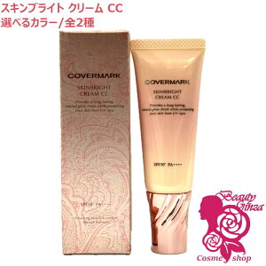 �y�������K�i�E�I�ׂ�J���[�z�J�o�[�}�[�N �X�L���u���C�g �N���[�� CC 01/02 25g CC�N���[�� ���ω��n �����p�N���[�� SPF50+ PA++++ COVERMARK
