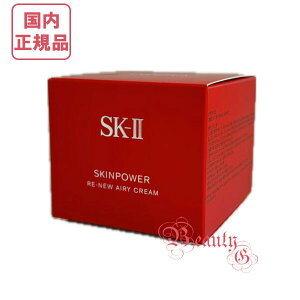 j[AVy2025NEKiE}֑zSK-II SK2 XLp[ j[ GA[N[ 50g (teN[)