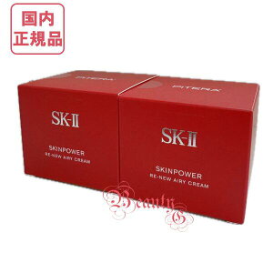 j[AVy2025NEKiE}֑zSK-II SK2 XLp[ j[ GA[N[ 50g (teN[) 2Zbg