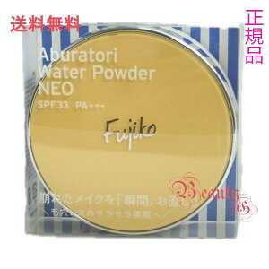 yKiElR|XztWR ԂƂEH[^[pE_[NEO (tFCXpE_[) 13g SPF33 PA+++tWR FUJIKO