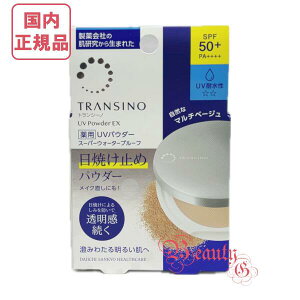 ���O���w���X�P�A �g�����V�[�m ��pUV�p�E�_�[EX 11g�t�F�C�X�p�E�_�[��򕔊O�i SPF50+ PA++++�y�������K�i�E�l�R�|�X���������z