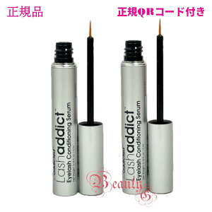 <正規品 認証QR付 シリアル・製品保証番号付>ラッシュアディクト アイラッシュコンディショニングセラム アドバンス まつ毛用美容液 2個セット 有効期限2028年1月 【ネコポス送料無料】