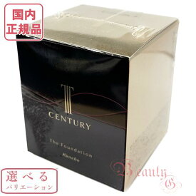 カネボウ トワニー センチュリー ザ・ファンデーションa (美容液ファンデーション) 30g /オークルA/オークルB/ピンクオークルB/オークルC/数量限定ミディサイズ【国内正規品・全国送料無料】選べるバリエーション