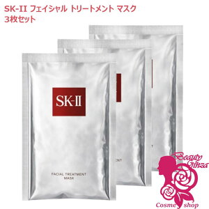 2025�N�����y�������K�i�zSK-II SK2 �t�F�C�V���� �g���[�g�����g �}�X�N (�p�b�N) ��1������×3����i�O���Ȃ��E�T���v���������i�j