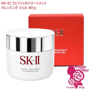 �y�������K�i�E2025�N�����zSK-II SK2 �t�F�C�V���� �g���[�g�����g �N�����W���O �W�F�� 80g SK-2 �G�X�P�[�c�[ ���K�i �������� sk2 �s�e�� ���C�N���Ƃ� ���ϗ��Ƃ� �X�L���P�A �G�X�P�[�c�[ skii