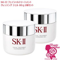 楽天市場】sk－ii フェイシャル トリートメント クレンジング ジェル