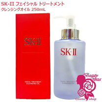 楽天市場】sk－ii フェイシャルトリートメントオイル （美容オイル 
