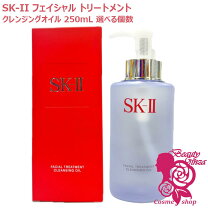 楽天市場】sk2 化粧水 250mlの通販