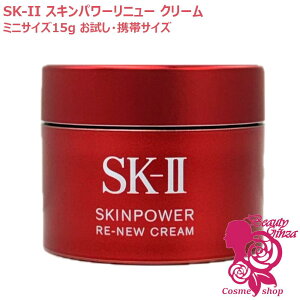 �y2025�N�����E�������K�i�zSK-II SK2 �X�L���p���[ ���j���[ �N���[�� 15g �t�F�C�X�N���[�� �X�L���P�A ��b���ϕi ������ �ێ����� �g�у~�j�T�C�Y �������p �G�X�P�[�c�[ ��������