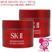 楽天市場】sk スキンパワーエアリー 15gの通販