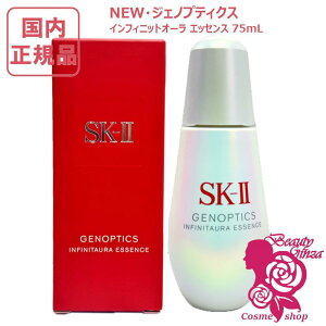 �y�V����25/26�N�����E�������K�i�zSK-II SK2 �W�F�m�v�e�B�N�X �C���t�B�j�b�g�I�[�� �G�b�Z���X 10mL 30mL 50mL 75mL / �A�h�o���X�h �X�|�b�g �G�b�Z���X 30mL 50mL 75mL �I�ׂ�^�C�v ���e�t ��򕔊O