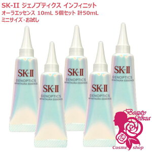 ジェノプティクス インフィニットオーラ エッセンス 50ml」の人気商品 