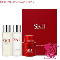 楽天市場】sk ii ピテラ オーラ キットの通販