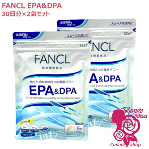 �y�ܖ�����2027/12�zFANCL �t�@���P�� EPA��DPA 60���� 150����×2�Z�b�g �T�v�������g ���N�H�i epa dpa dha �� ���N�T�v�� ���N�⏕�H�i �T�v�������g