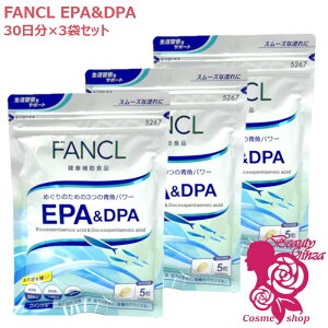 �y�ܖ�����2027/12�zFANCL �t�@���P�� EPA��DPA 60���� 30���� 150���� �I�ׂ�� 1��/2��/3�� �T�v�������g ���N�H�i epa dpa dha �� ���N�T�v�� ���N�⏕�H�i �T�v�������g