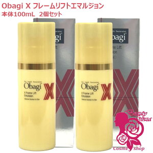 �y�������K�i�zObagi �I�o�WX �t���[�����t�g�G�}���W���� �{��/�l�ߑւ� 100g/90g ���t �I�ׂ� �X�L���P�A ���邨�� ���[�g���� ��������