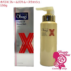 �y�������K�i�zObagi �I�o�WX �t���[�����t�g���[�X�E�H�b�V�� (�Y�_�A���) 150g