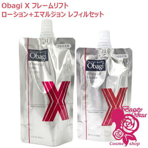 �y�������K�i�E2�_�Z�b�g�zObagi �I�o�WX �t���[�����t�g���[�V���� ���t�B�� 140ml + �G�}���W���� ���t�B�� 90g (���ϐ�+���t)�߂����p 2�_�Z�b�g ���邨�� ���� �ێ� �p���w �X�L���P�A ���[