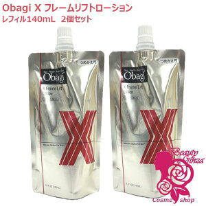 �y�������K�i�E2�Z�b�g�zObagi �I�o�WX �t���[�����t�g���[�V���� ���t�B�� 140ml 2�Z�b�g �߂����p ���ϐ� ���邨�� ���� �ێ� �p���w �X�L���P�A �������� ���[�g���� ROHTO