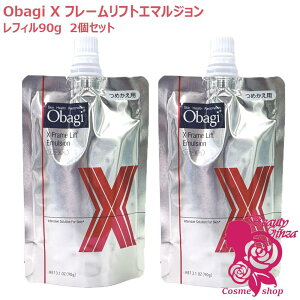 �y�������K�i�E2�Z�b�g�zObagi �I�o�WX �t���[�����t�g�G�}���W���� ���t�B�� 90g 2�Z�b�g �߂����p ���t �X�L���P�A ���邨�� ���[�g���� ��������