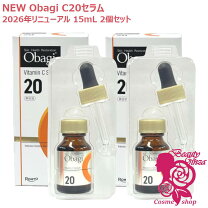 楽天市場】オバジ c20 セラム15mlの通販