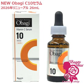 【2026年新発売・国内正規品】Obagi オバジC10セラム 26mL ラージサイズ 美容液 選べる配送方法/個数 1個/2個