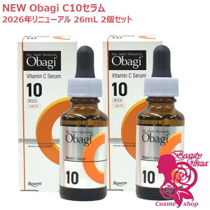�y2026�N�V�����E�������K�i�zObagi �I�o�WC10�Z���� 26mL ���[�W�T�C�Y 2�Z�b�g ���e�t