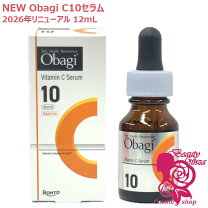 楽天市場】retinol 1．0 obagiの通販