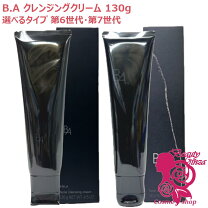 楽天市場】ポーラ B．A RED クレンジングクリームの通販