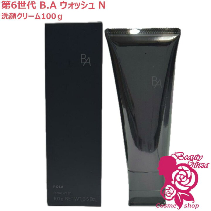 楽天市場】【国内正規品】POLA ポーラ B.A ウォッシュ N 100g 第6世代 