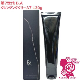 【2026年新発売・国内正規品】第7世代 POLA ポーラ B.A クレンジングクリーム 7 130g メイク落とし 保湿 美容
