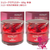 楽天市場】ジェリー アクアリスタ セットの通販