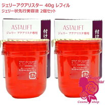 楽天市場】アスタリフト ジェリー 60g (レフィル)（本体/詰め替え 