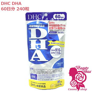 �y�������K�i�E�ܖ�����2027�N7���ȍ~�zDHC DHA 60���� 240������ DHC�T�v�������g ���N