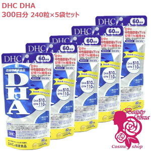 �y�������K�i�E�ܖ�����2027�N7���ȍ~�zDHC DHA 300���� 240������×5�܃Z�b�g DHC�T�v�������g ���N