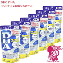 楽天市場】DHC DHA 30日分の通販