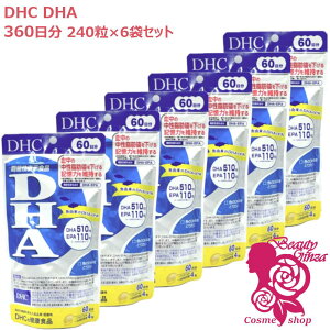 �y�������K�i�E�ܖ�����2028/08�ȍ~�zDHC DHA 20���� 80������ / 60���� 240������ �I�ׂ��1��/2��/3��/4��/5��/6�� DHC�T�v�������g ���N