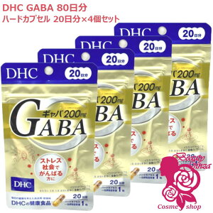 �y�ܖ�����2029�N2���E4�Z�b�g�zDHC �M���o GABA 80���� 20����×4�Z�b�g �T�v�������g ���N�H�i ���N�T�v�� ���e�T�v�� �X�g���X �f�B�[�G�C�`�V�[