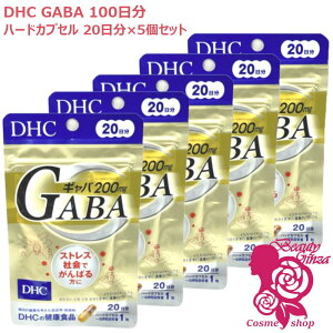�y�ܖ�����2029�N2���E5�Z�b�g�zDHC �M���o GABA 100���� 20����×5�Z�b�g �T�v�������g ���N�H�i ���N�T�v�� ���e�T�v�� �X�g���X �f�B�[�G�C�`�V�[