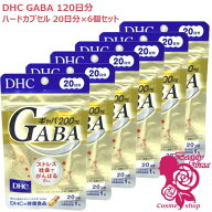 【賞味期限2029年2月・6個セット】DHC ギャバ GABA 120日分 20日分×6個セット サプリメント 健康食品 健…