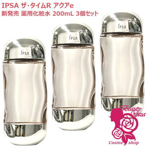 イプサ IPSA ザ タイムR アクアe」の人気商品一覧・価格比較 - 価格.com