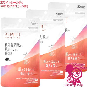 �y�������K�i�E�ܖ�����2028/3�z�A�X�^���t�g �T�v�������g �z���C�g�V�[���hc 90���� (30����×3�܃Z�b�g) �x�m�t�C���� �T�v�������g FUJIFILM ASTALIFT