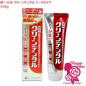 �y�������K�i�E�I�ׂ�5��z���O���w���X�P�A �N���[���f���^�� ��p�������� 50g/90g/100g/150g ��򕔊O�i �g�[�^���P�A/���L�P�A/�m�o�ߕq�P�A/�������Q��/�����P�A �����a�\�h �����a���� 